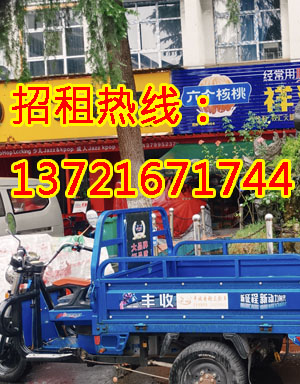 春城路1